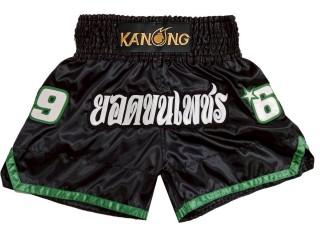 Short de Muay Thai Personnalisé : KNSCUST-1314