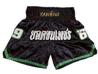 Short de Muay Thai Personnalisé : KNSCU ST-1327