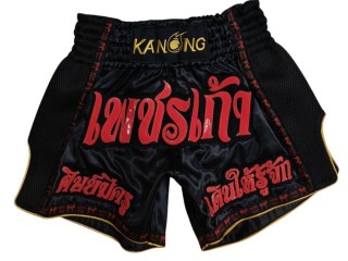 Short de Muay Thai Personnalisé : KNSCUST-1333