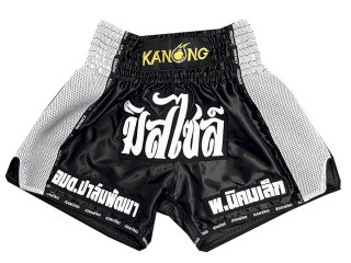 Short de Boxe Thai Personnalisé : KNSCUST-1233