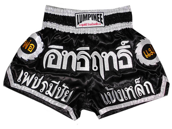 Lumpinee Short Boxe Thai Femmes : LUM-002-W Noir