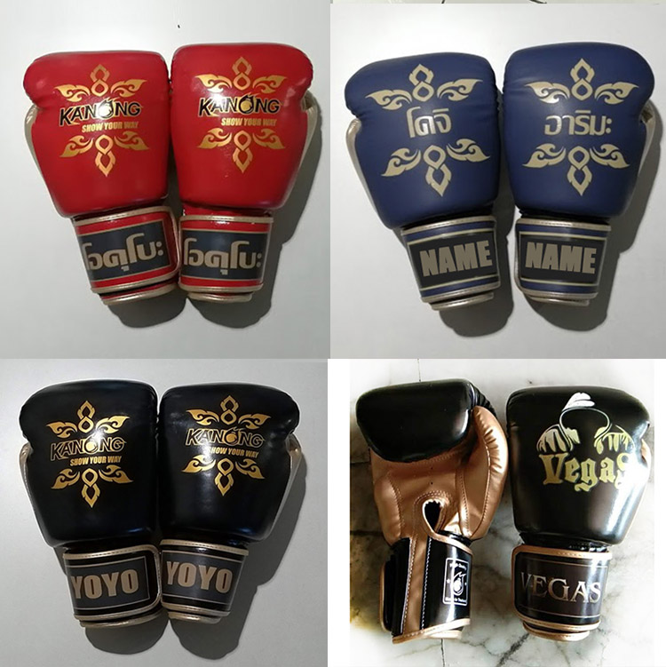 Gants Boxe Personnalisé